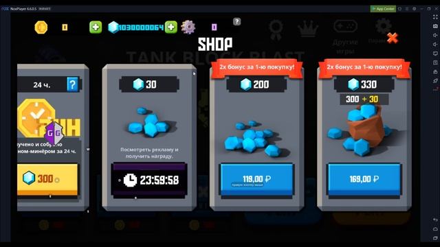 ВЗЛОМ ИГРЫ TANK BLOCK BLAST / HACK THE GAME TANK BLOCK BLAST / GAME GUARDIAN смотреть онлайн