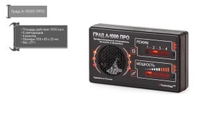 ТОП—5. Лучшие ультразвуковые отпугиватели насекомых для дома. Рейтинг 2021 года!