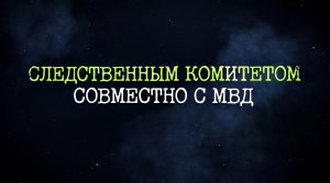 Пресечена деятельность мошеннических колл-центров на территории Минска