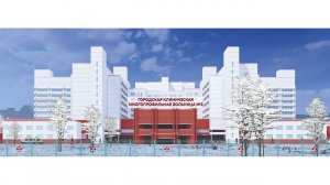 Годовой отчёт 2019г.. Неврологическое отделение №1 для больных с ОНМК. Зав. отделением К.В. Голиков.