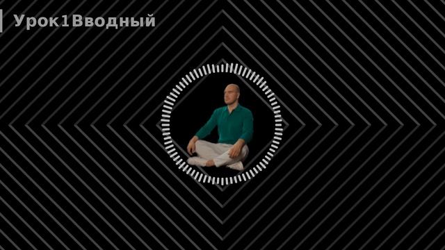Подкасты о силе подсознания. Урок 1 Вводный.