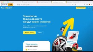 Вход в личный кабинет Яндекс.Директ. Как войти в ЛК