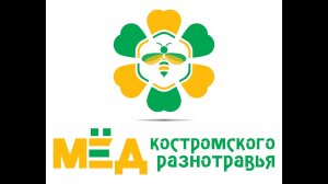 III Межрегиональный форум пчеловодов в Костроме (8-9 декабря 2022).mp4