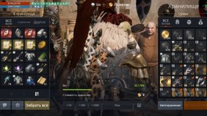 Lineage 2M - Япония или Россия. Где играть?