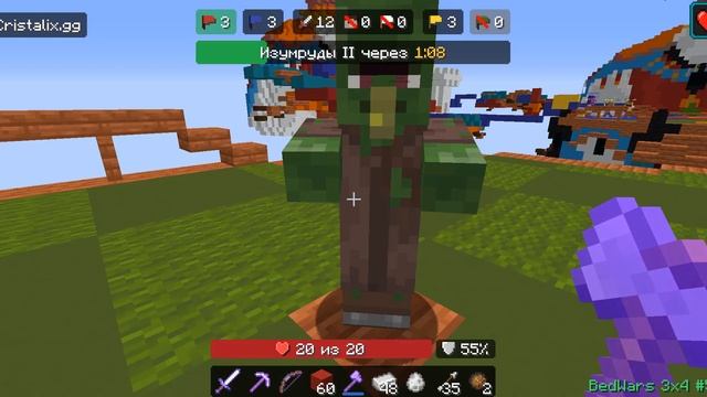 Играем В БЕДВАРС На Кристаликсе | Cristalix Minecraft
