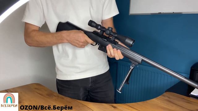 Снайперская винтовка с подсветкой в прицеле. Игрушечное оружие смотреть онлайн