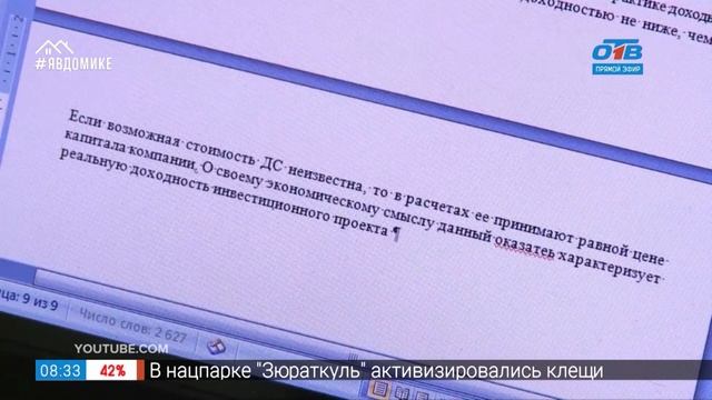 Кем быть? – экономист смотреть онлайн