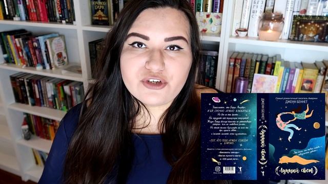 25 КНИЖНЫХ НОВИНОК ИЮНЯ ? смотреть онлайн