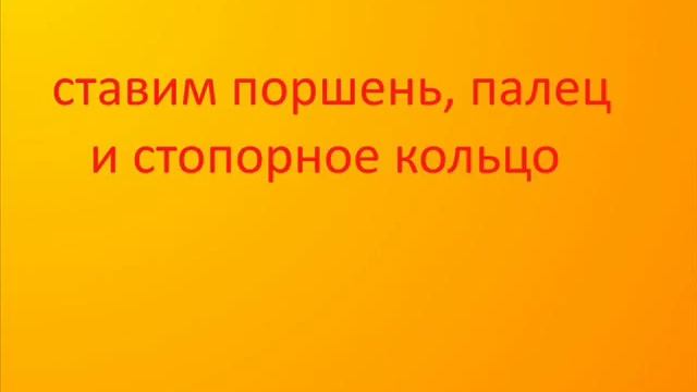 сборка мотора д6 смотреть онлайн