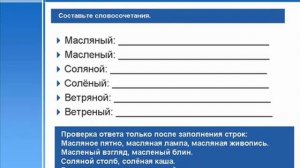 Когда писать Н и НН в суффиксах прилагательных и причастий?