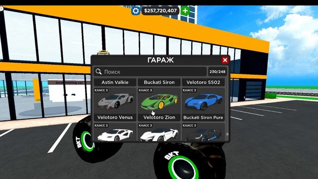 Обзор на Монстр трак часть 8 в ? FREESTYLE! Car Dealership Tycoon смотреть онлайн