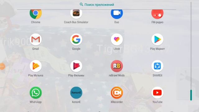 Как скачать бравл Старс приватный сервер с роботом смотреть онлайн