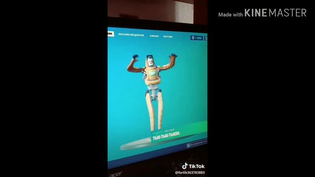 Скин имя в фортнайт смотреть онлайн