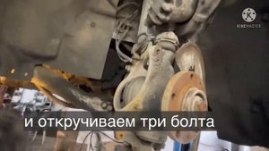Замена нижней шаровой опоры на CITROEN C5 CX7