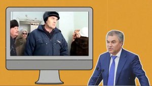 В Госдуму внесут законопроект о единовременной выплате пенсионных накоплений