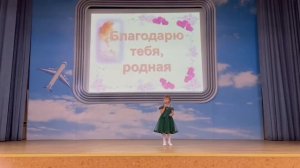 Выступление Аделины Байчуриной. Стихотворение "Если мама рядом"