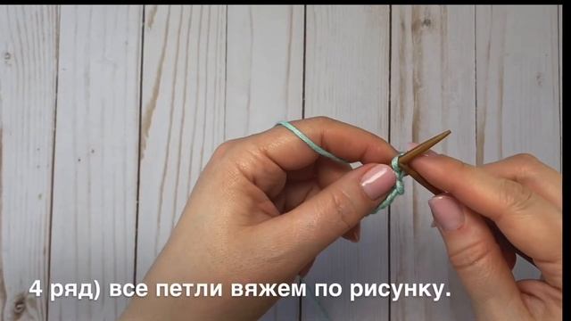 Вяжем спицами узор «Шахматка».Узор 9