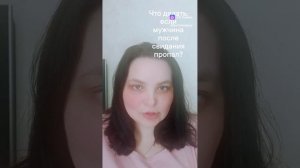Что делать, если мужчина пропал после свидания?