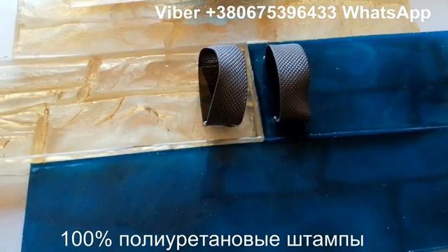 технологии  печать по бетону  создание рельефа на бетоне штампование