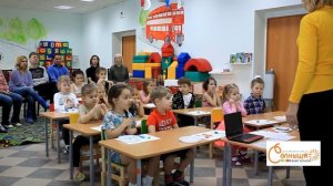 Открытые занятия в первом английском детском садике солнышко.