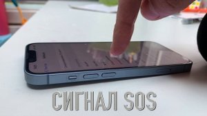 Звук вибрации iPhone | Vibration sound effects