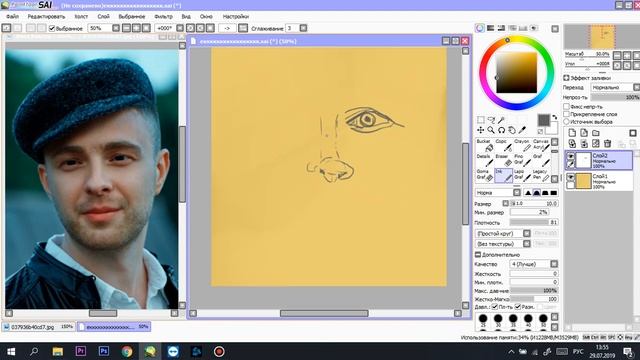 КАК РИСОВАТЬ ЕГОРА КРИДА / ДЕТАЛЬНЫЙ ПОРТРЕТ / СЕРДЦЕЕДКА смотреть онлайн