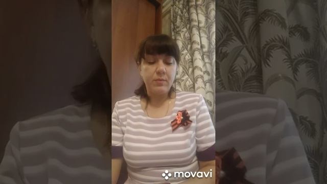 #ЧитаемДетямоВойне2020 #75ЛЕТПОБЕДЫ #ПОБЕДА75.mp4