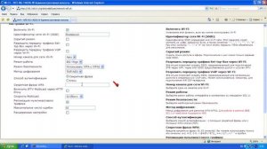 wi fi  Eltex NTE-RG-1402G-W.mp4