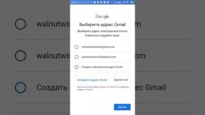 Как создать 2 аккаунт Гугл?
