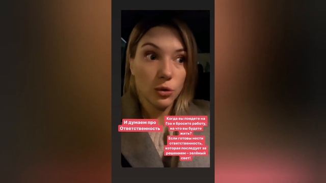 Время перемен