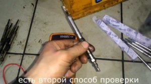 Проверка свечей накаливания