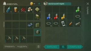 рейд базы Calamity, ресурсы.