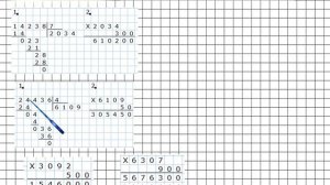 Страница 14 Задание 47 – Математика 4 класс (Моро) Часть 2