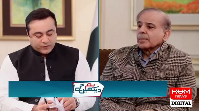 Nawaz Sharif's car question | Shahbaz Sharif became answerless