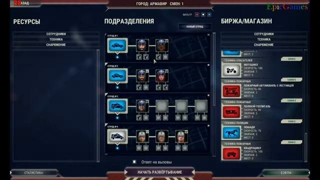 911 Operator  911, ЧТО У ВАС СЛУЧИЛОСЬ?