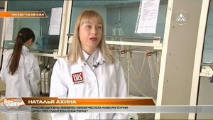 Определение качества товарной нефти в лаборатории ЦППН 2019-04-17