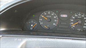 Расход бензина Пежо 806 (Petrol consumption  Peugeot 806) Consumo de Gasolina Peugeot 806!