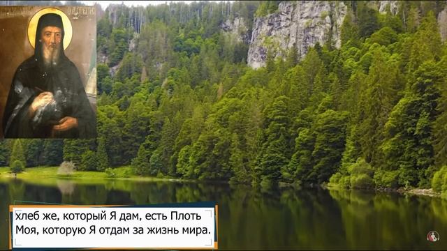 Евангелие дня с толкованием 13 мая 2022 года ХРИСТОС ВОСКРЕСЕ