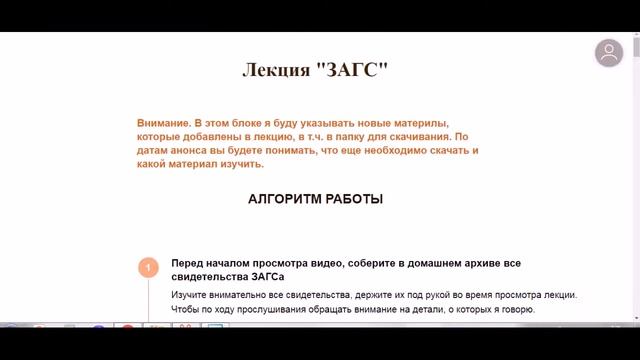 Примеры упаковки инфопродукта. смотреть онлайн