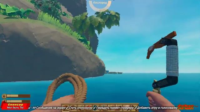 Как не сойти с ума - RAFT выживание на маленьком плоту смотреть онлайн