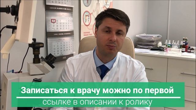 Атопобиум и выделения из уретры.