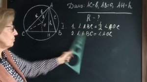 Вписанные и описанные окружности. Геометрия 9 класс. Ключевая задача № 3.