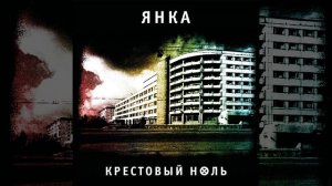 Деклассированным элементам