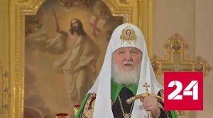Патриарх Кирилл провел литургию в Казани - Россия 24