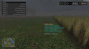 Скрипт , который может всё. Скрипт для Farming Simulator 17