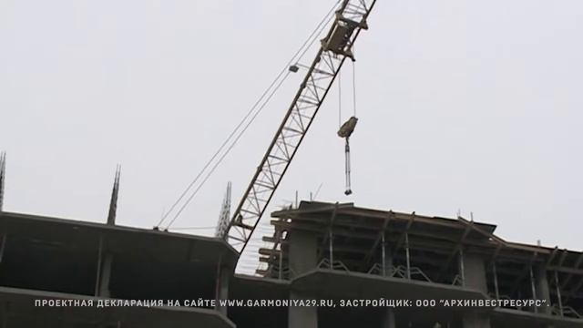 ЖК Гармония, Архангельск – август 2019 смотреть онлайн