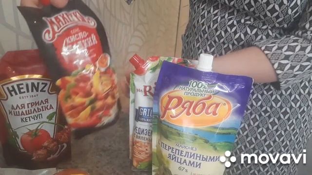 наши цены на продукты смотреть онлайн