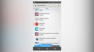 Как ОЧИСТИТЬ КЭШ и СТЕРЕТЬ ДАННЫЕ приложения