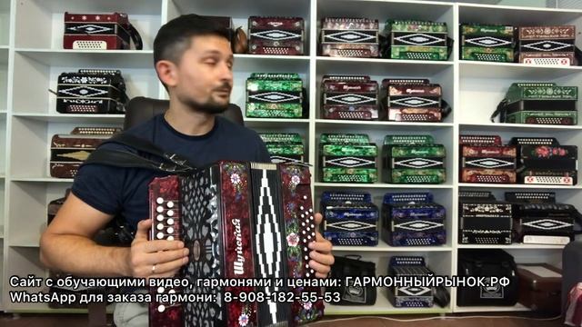 РОЗЫГРЫШ гармони ? Шуйская гармонь! Обзор всех моделей и тональностей!