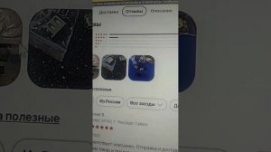 Разъёмы для подключения к USB 2 0, 4 контакта, 90 градусов
